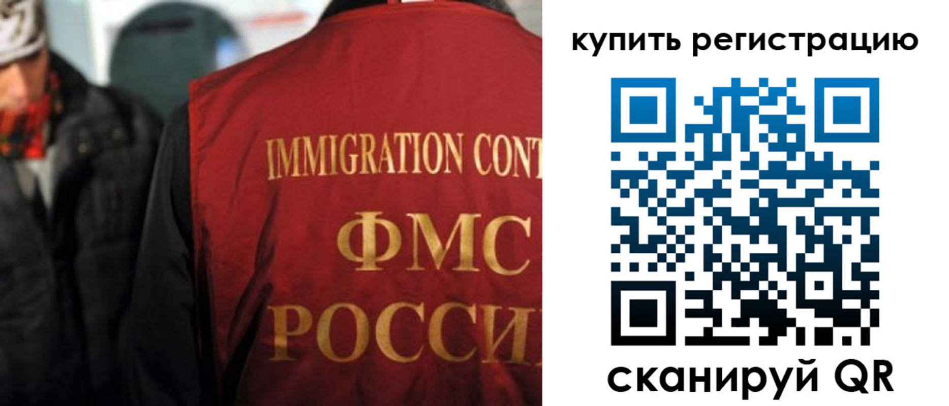 где прописаться в Закаменске